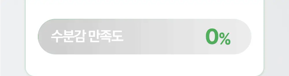 [화잘먹패드] 야다 선인장 토너패드 (본품 60매+10매 추가 증정) 상세페이지 31